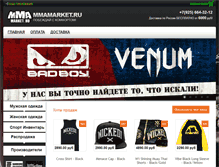 Tablet Screenshot of mmamarket.ru